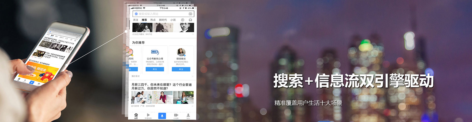 坪山信息流怎么做